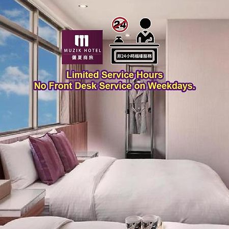 Muzik Hotel - Ximending Xining Branch Тайбэй Экстерьер фото